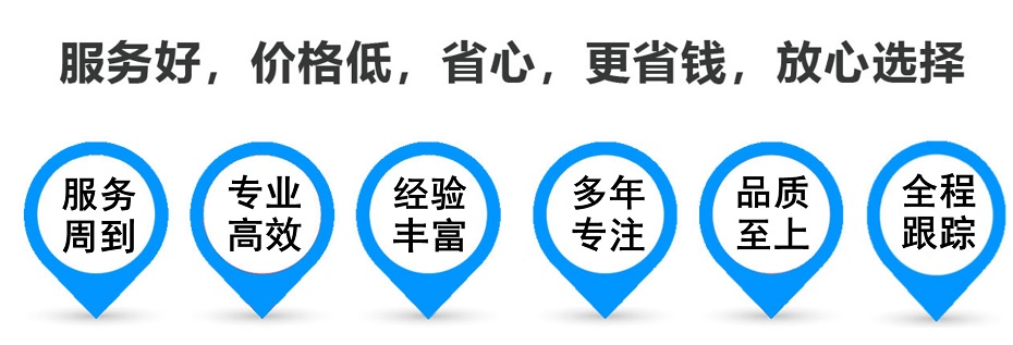 池州货运专线 上海嘉定至池州物流公司 嘉定到池州仓储配送